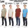 Lee Boys’ 4 Pack Variety Super Soft Stretchable Tee Short Sleeve T-Shirt(Sage Collection Set)